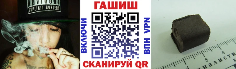 Купить закладку Кокаин Меф ГАШИШ Конопля Новоржев