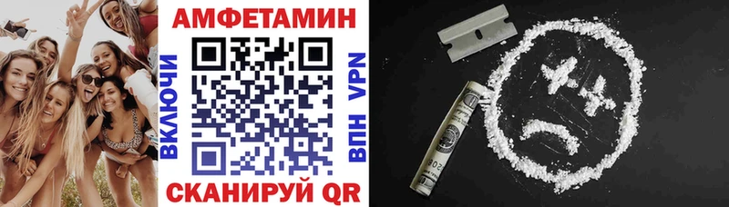 АМФЕТАМИН 97% Купить Новоржев
