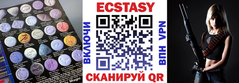 Ecstasy бентли Купить Новоржев
