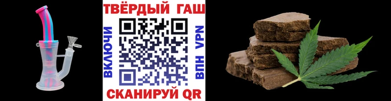 ГАШИШ ice o lator  Купить где  Новоржев 