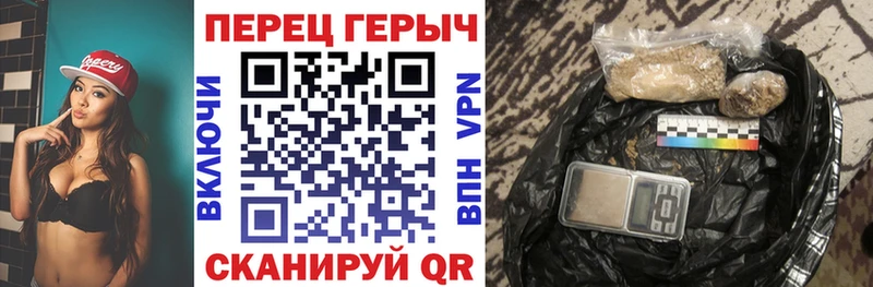 Героин белый  Купить  Новоржев 