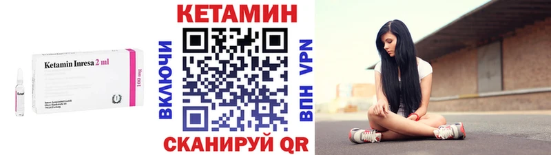 Купить закладки  Новоржев  КЕТАМИН VHQ 