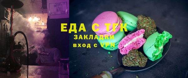 скорость mdpv Ельня