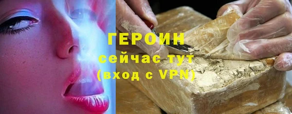кокаин VHQ Дмитров