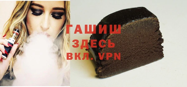 кокаин VHQ Дмитров