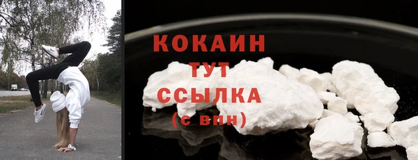 марихуана Дмитровск