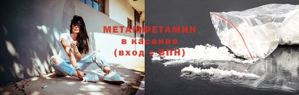 амфетамин Дмитриев