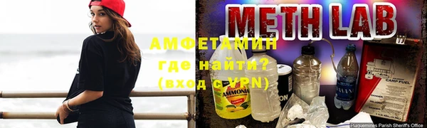 кокаин VHQ Дмитров
