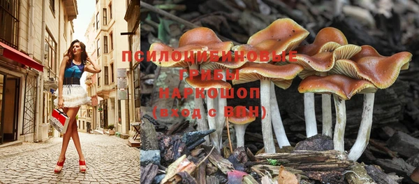кокаин VHQ Дмитров