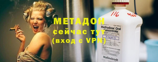 марихуана Дмитровск