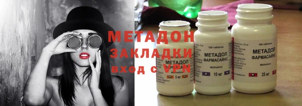 марихуана Дмитровск