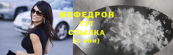 марихуана Дмитровск