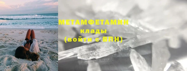 амфетамин Дмитриев