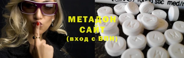 мескалин Елизово