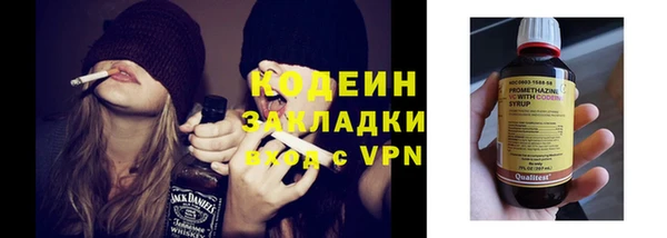 каннабис Елабуга