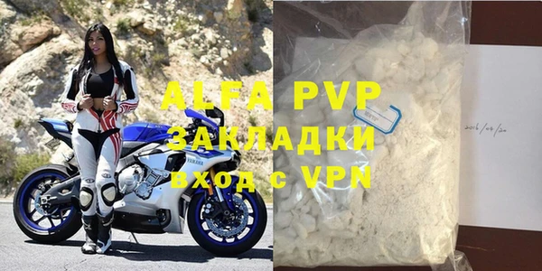 кокаин VHQ Дмитров