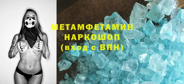 скорость mdpv Ельня