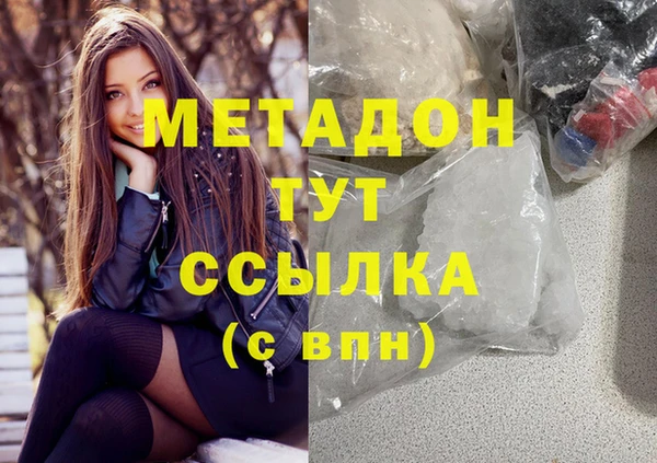 мескалин Елизово