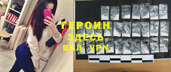 кокаин VHQ Дмитров