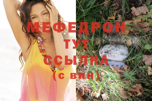 мескалин Елизово