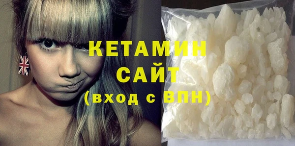 кокаин VHQ Дмитров
