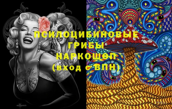 каннабис Елабуга