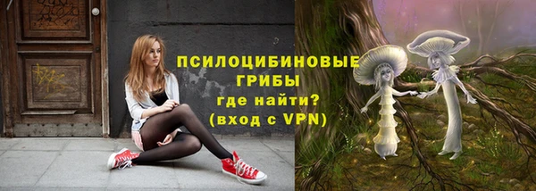кокаин VHQ Дмитров