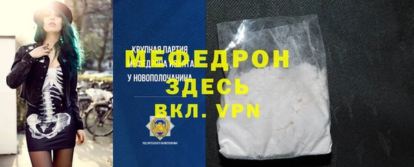 амфетамин Дмитриев