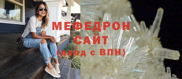 скорость mdpv Ельня