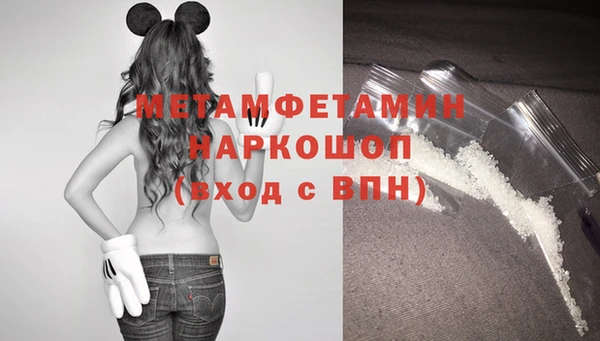 кокаин VHQ Дмитров