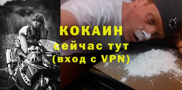 кокаин VHQ Дмитров