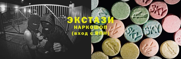 мескалин Елизово