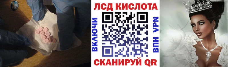 Лсд 25 экстази ecstasy Купить закладки Новоржев