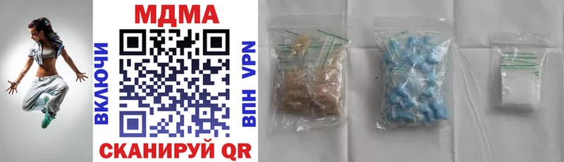 Купить где Новоржев МДМА VHQ