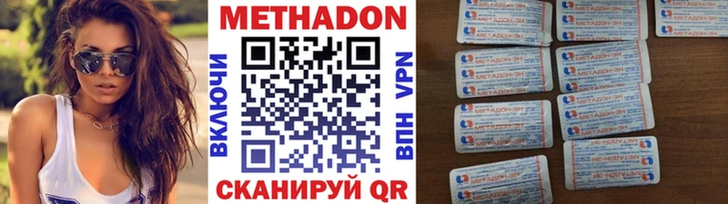 Купить где  Новоржев  МЕТАДОН мёд 