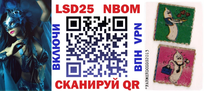 Купить закладки  Новоржев  Марки 25I-NBOMe 1,5мг 