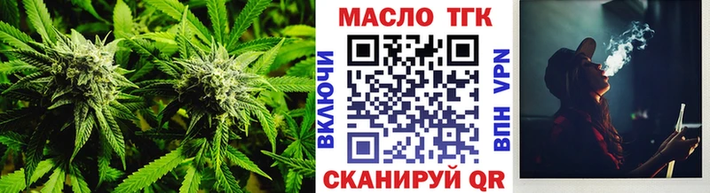 Купить закладки  Новоржев  Дистиллят ТГК жижа 